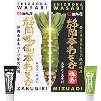わさび丸 Amazon | 【Amazon.co.jp 限定】わさび ワサビ 本わさび 田丸屋